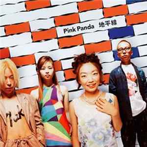 Pink Panda - 地平線 Mp3
