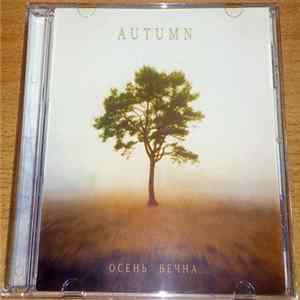 Autumn - Осень Вечна... Mp3