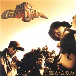 King Giddra - 空からの力 Mp3