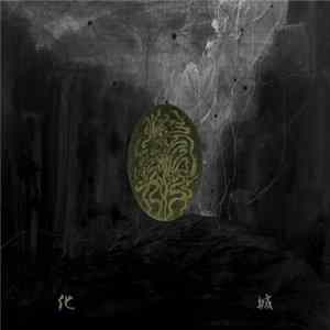 Desolate - Illusion City Mp3
