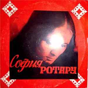 София Ротару - Ты Только Мне Не Прекословь Mp3