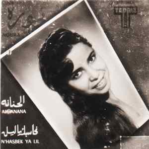 Noura - N°4 - Alhanana Mp3