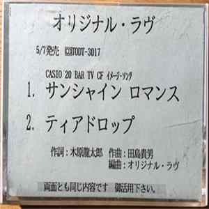 Original Love - Sunshine Romance Mp3