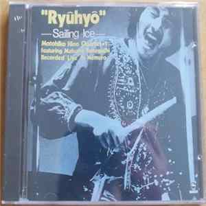 Motohiko Hino Quartet + 1 - "Ryuhyo" - Sailing Ice Mp3