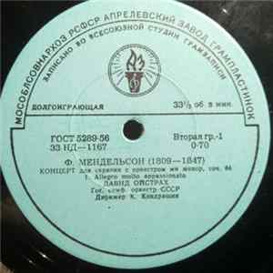 F. Mendelssohn / D. Oistrach ‧ USSR Radio Symphony Orch. ‧ K. Kondrashin - Concerto For Violin And Orchestra Mp3