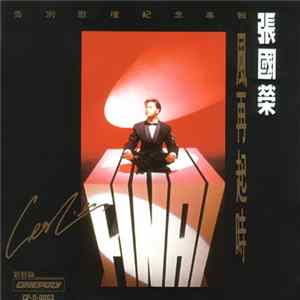張國榮 - 風再起時【告別歌壇紀念專輯】 Mp3