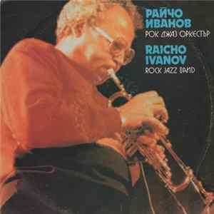 Райчо Иванов - Rock Jazz Band / Рок Джаз Оркестър Mp3