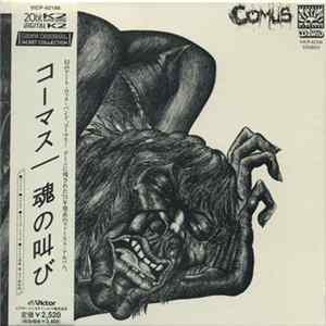 Comus - First Utterance Mp3
