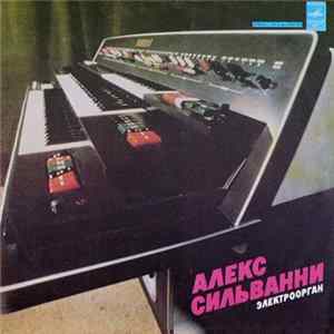 Алекс Сильванни - Электроорган Mp3