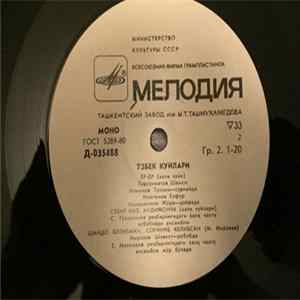 Various - Ўзбек Тўй Қўшиқ Ва Куйлари Mp3