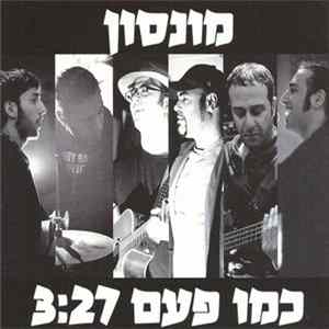 מונסון - כמו פעם Mp3