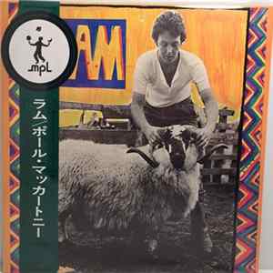 Paul And Linda McCartney - Ram Mp3