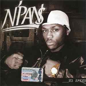 N'Pans - Из Архива Mp3