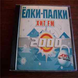 Various - Ёлки Палки Хит FM 2000 Mp3