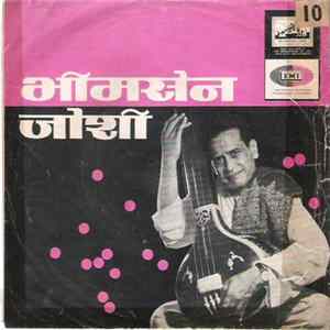 भीमसेन जोशी - इंद्रायणी कांठीं Mp3