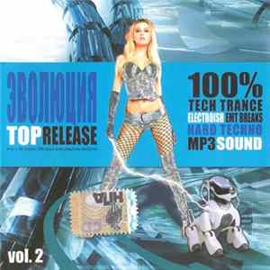 Various - Эволюция Top Release Vol. 2 Mp3