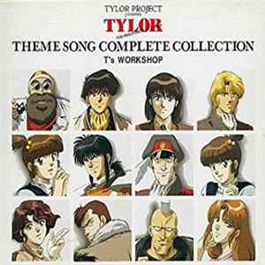 T's Workshop - The Irresponsible Captain Tylor Theme Song Complete Collection Mp3