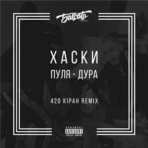 Хаски - Пуля-дура (420 Kipah Remix) Mp3