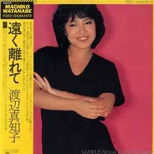 Machiko Watanabe - 遠く離れて Tōku Hanarete Mp3