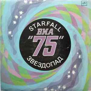 ВИА "75" - Starfall / Звездопад Mp3