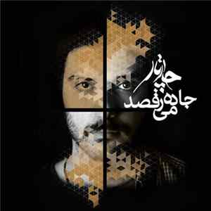 Chaartaar - Jaddeh Miraghsad Mp3