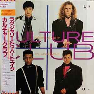 Culture Club - From Luxury To Heartache Mp3