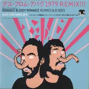 Death From Above 1979 - Romance Bloody Romance Mp3