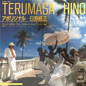 Terumasa Hino = 日野皓正 - アボリジナル = Aboriginal Mp3
