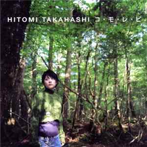 Hitomi Takahashi - Ko Mo Re Bi Mp3