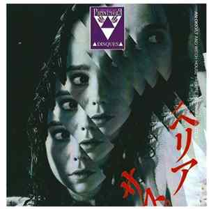 Various - An Okkvlt And Witch House Tribute To Dario Argento's Suspiria Mp3