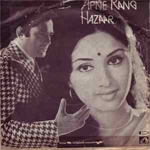 Laxmikant Pyarelal - Apne Rang Hazaar Mp3