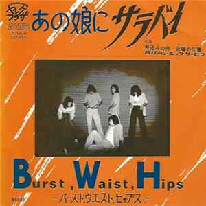 Burst, Waist, Hip - あの娘にサラバイ Mp3