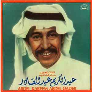 عبد الكريم عبد القادر = Abdel Kareem Abdel Qader - عبد الكريم عبد القادر = Abdel Kareem Abdel Qader Mp3