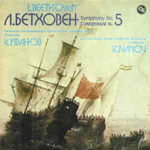 L. Beethoven - Moscow Radio Great Symphony Orchestra Conductor K. Ivanov - Symphony No. 5 Mp3