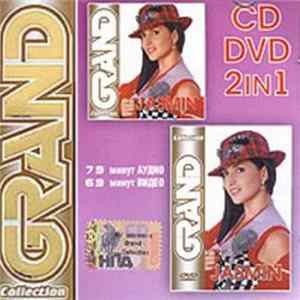 Жасмин - Grand Collection CD/DVD Mp3