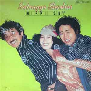 Hi-fi Set - Sotsugyo Shashin Mp3