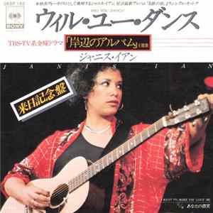 Janis Ian - Will You Dance? Mp3