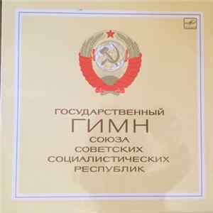 Various - The National Anthem Of The Union Of Soviet Socialist Republics Mp3