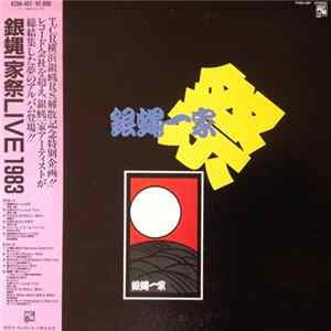 Various - 銀蝿一家祭 Live 1983 Mp3
