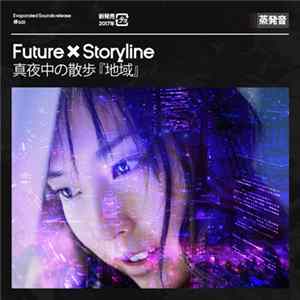 Future✖Storyline - 真夜中の散歩 『地域』 Mp3