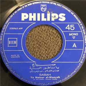 Sabah - يا ناطور البناية Mp3