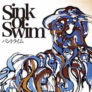パントライム - Sink Or Swim / 真夜中のスタンプラリー Mp3