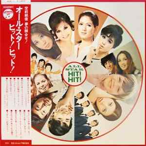 Various - オール・スター・ヒット！・ヒット！ Mp3