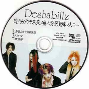 Deshabillz - 想イ出ダケデ未来ノ無イ、分裂気味ノ人ニ… Mp3