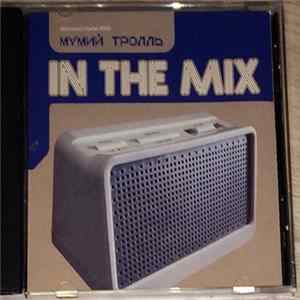 Мумий Тролль - In The Mix Mp3