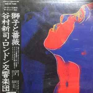 谷村新司, The London Symphony Orchestra - 獅子と薔薇 Mp3
