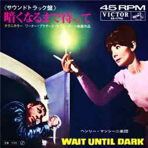 Henry Mancini And His Orchestra - 暗くなるまで待って = Wait Until Dark Mp3