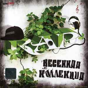 Various - RAP Весенняя Коллекция Mp3