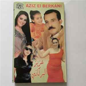عزيز البركاني = Aziz El Berkani - عزيز البركاني = Aziz El Berkani Mp3
