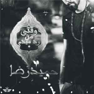 Hamidreza, Ra-F - Vaghti Man Radmidam. Mp3